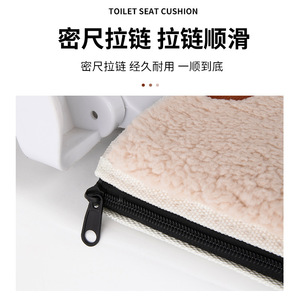 Toilet Seat Cover Plush Thick Waterproof Autumn Winter Use - Product Image 5
