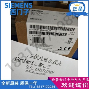 Módulo de Entrada y Salida Digital Siemens Simatic S7-200cn EM 223 CN 8x24VDC 8xRelé 2A - Product Image 3