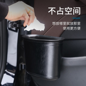 Car Trash Can Leather Cup Shaped <b>Hanging</b> Storage <b>Bin</b> 3-6L Waterproof For Car Interior Use - Product Image 1