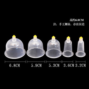 Ensemble de ventouses Dingyao, 5 pièces, ventouses en plastique de 6,8 cm de haut, usage domestique - Product Image 1