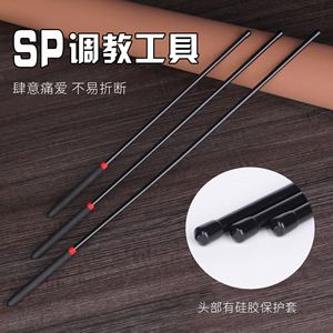 ไม้ตีตบสำหรับผู้ใหญ่ที่ตีหนัง51ชิ้นสำหรับเซ็กส์ทอยทาส BDSM - Product Image 3