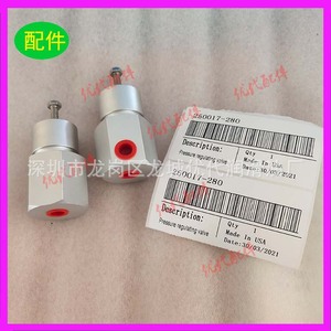 Sullair Pressure Regulating Valve 250017-280 1/4 In Gas <b>Control</b> For Screw Compressor - Product Image 1