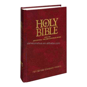 Funda de cuero impresa personalizada, libro de la Biblia, versión religiosa del Corán, cristiano, nuevo Rey James - Product Image 2
