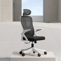 Chaise de bureau ergonomique professionnelle à double maille EN1335 avec chaise d'invité pour salle de réunion