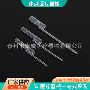 หลอดหยดพลาสติกแบบใช้แล้วทิ้ง Conway ขนาด 0.2 0.5 1 2 3 5 10 มล. พร้อมขีดบอกปริมาตร หลอดปาสเตอร์ สำหรับใช้ทางการแพทย์ - Product Image 2