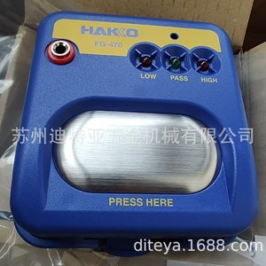 Testeur électrostatique portable Hakko Fg-470, plage de mesure 100, fabriqué au Japon, vérificateur de bracelet antistatique - Product Image 3