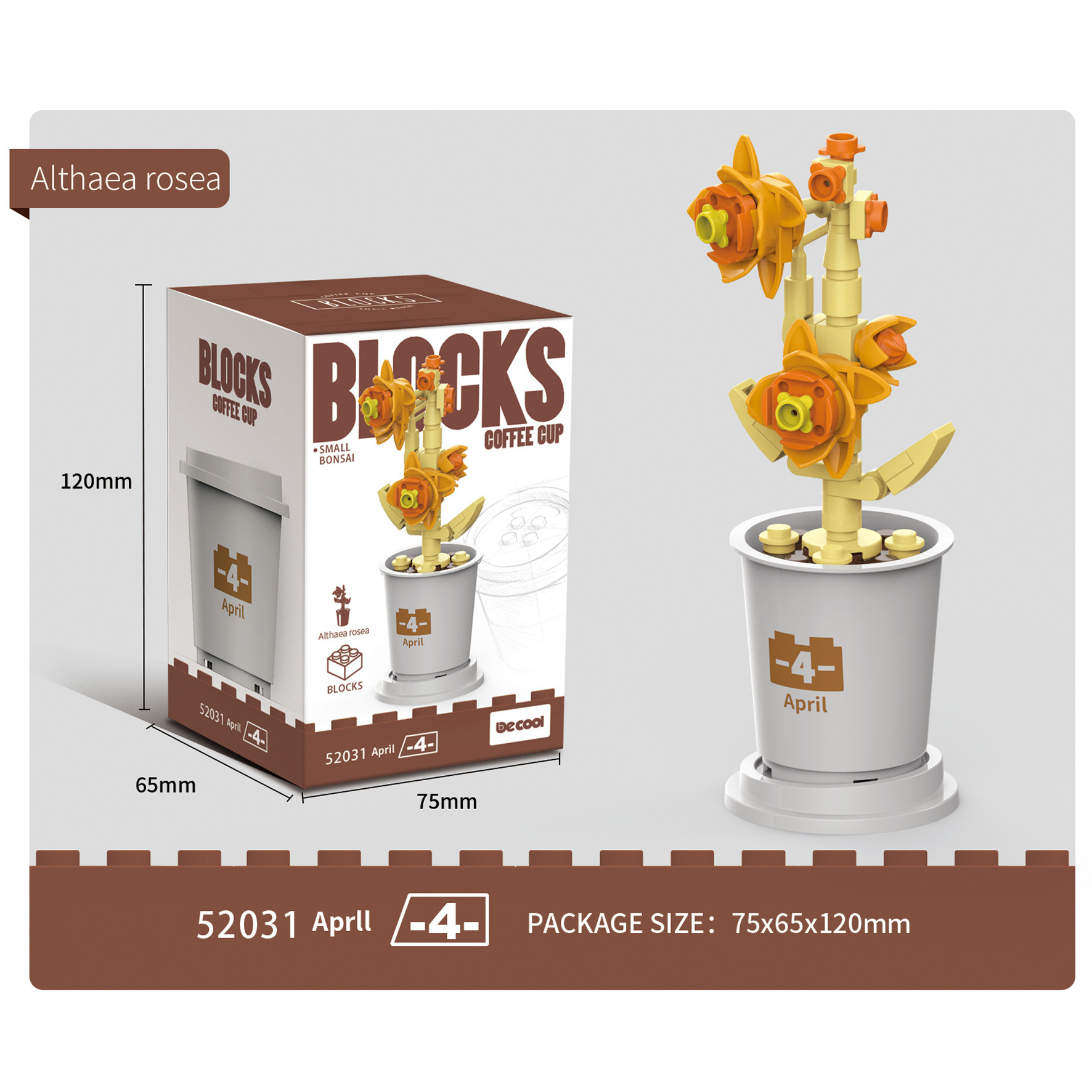 ดิคู 52031-4 ถ้วยกาแฟ ต้นไม้จิ๋ว