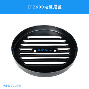 Cubierta Trasera para Generador Diésel Yamaha EF6600/EF2600, Soporte para Cubierta Trasera Antipolvo para Aplicaciones de Alternador - Product Image 2