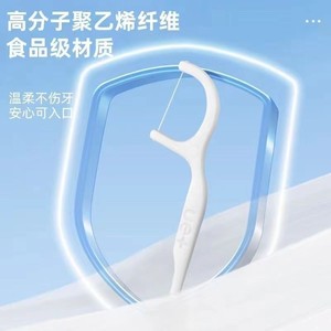 Cure-dents à fil dentaire Haier (50 pièces), Nettoyant dentaire, Fil dentaire jetable ultra-fin en forme d'arc, Cure-dents, Usage domestique - Product Image 3