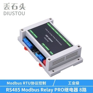 R4MRP-1/2/3/4/8B0 Modbus RTU de Grado Industrial, RS485 Aislado por Optoacoplador, Relé de 1/2/3/4/8 Canales para Riel DIN, Carcasa de ABS L386 - Product Image 5