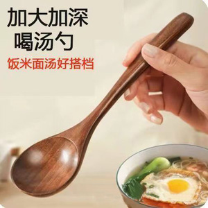 Japanese-style wooden <b>spoons</b> with long handles, suitable for home use, such as for soup or ramen. High-quality and - Product Image 5