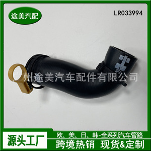 Tm Coolant Hose Lr033994 For Land Rover <b>Range</b> Rover Jaguar Water Pump Thermostat Replacement Part - Product Image 3