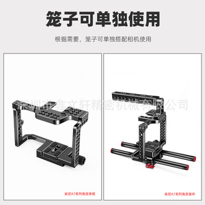 Kit de soporte para cámara Sony A7 Series con base para varilla de 15 mm y asa para accesorios de cámara - Product Image 2