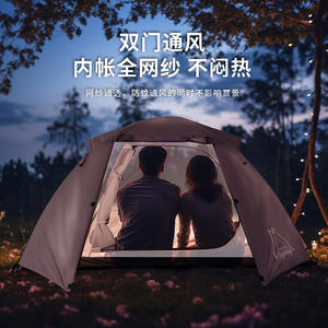 Carpa de Camping Doormate para 1-2 Personas, 2000 mm, Impermeable, Ligera, Portátil, para Senderismo al Aire Libre, Verde - Product Image 3