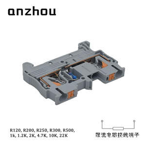 Bloque de terminales de resistencia limitadora de corriente Anzhou PT2.5 R120 R200 R250 R300 R500 1K 1.2K 2K 4.7K 10K 22K para servomotor - Product Image 5