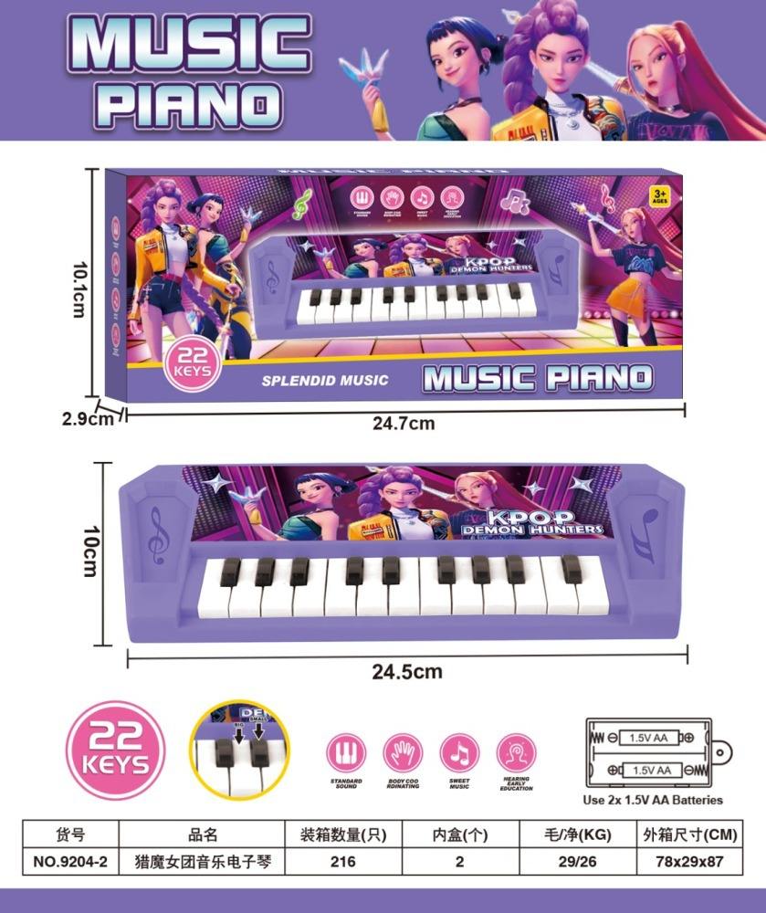 Tastiera elettronica (A)