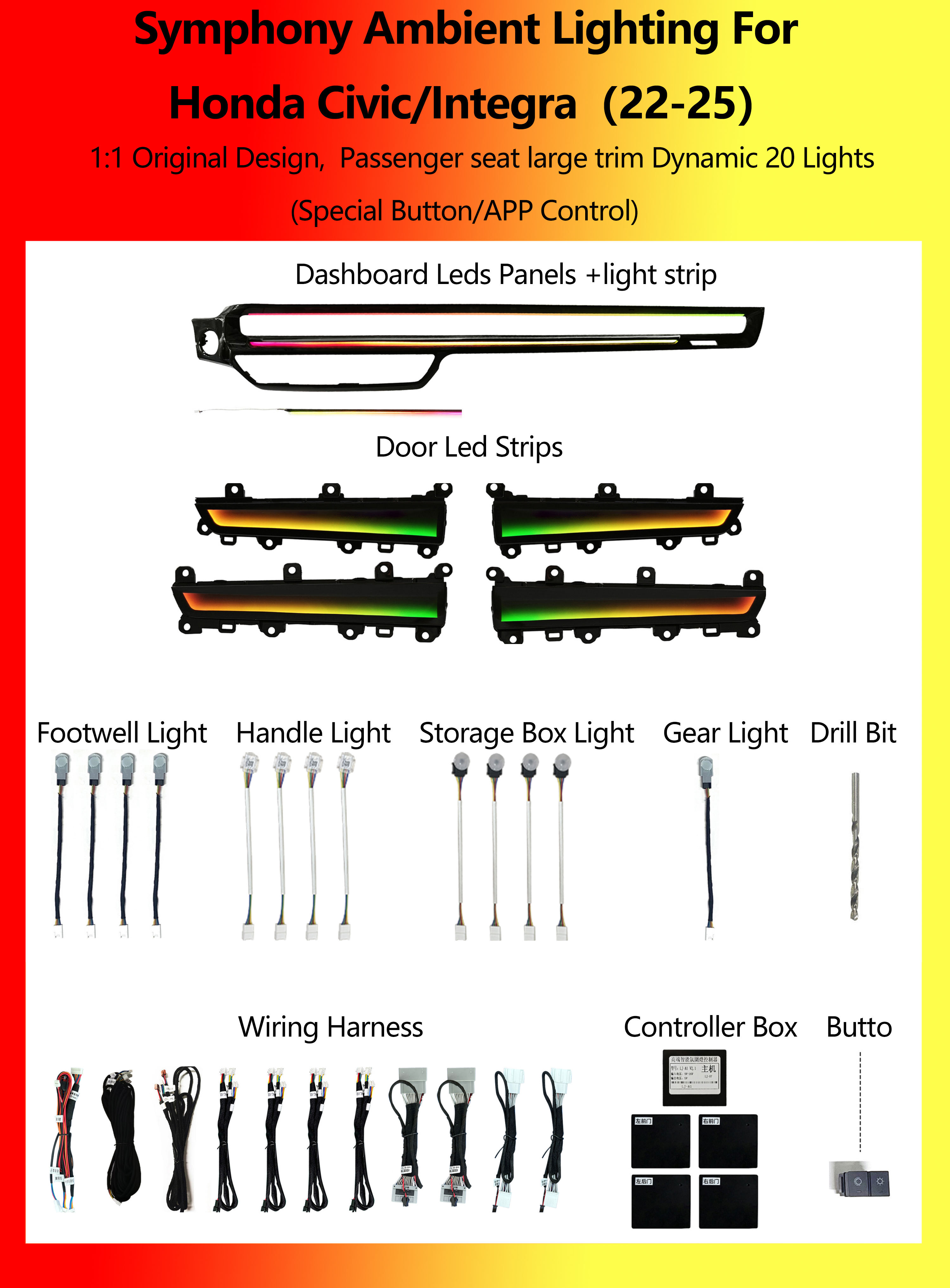ฮอนด้า ซีวิค/อินเทก้า ไดนามิก ซิมโฟนี 20 ไลท์