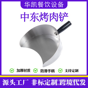 Stainless Steel BBQ Spatula For Flipping Meat Outdoor Grill Tool Heat Resistant Durable - Product Image 5