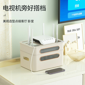<b>Router</b> Storage <b>Box</b> Solid Color 4 Layers Concealment Living Room Office Desktop Organizer - Product Image 1