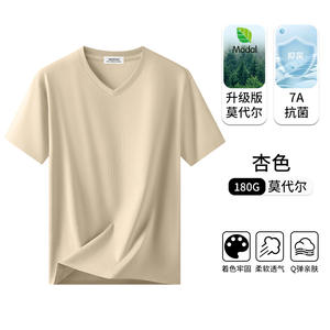 남성용 아이스 실크 모달 쿨 티셔츠, 브이넥 반팔, 2025년 여름 신상품, 고급 머서화 코튼 - Product Image 3