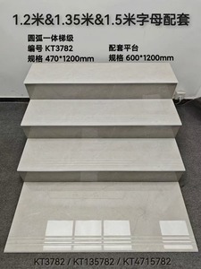 Foshan Fournisseur <span class=keywords><strong>Carrelage</strong></span> d'<span class=keywords><strong>Escalier</strong></span> en Porcelaine 120x30, <span class=keywords><strong>Nez</strong></span> <span class=keywords><strong>de</strong></span> <span class=keywords><strong>Marche</strong></span> sur Mesure, <span class=keywords><strong>Carrelage</strong></span> d'<span class=keywords><strong>Escalier</strong></span> Pleine Masse avec Rainure, Marches et Contre-Marches - Product Image 4