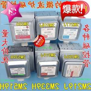 Magnetron pour four à micro-ondes 2M219J 2M518J 2M217J 2M519H 2M239H 2M539H, pièces de rechange neuves - Product Image 2
