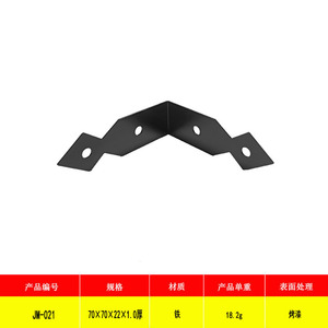 Soporte de Esquina en Forma de L de 90 Grados Ayj, Aleación de Zinc, 70x70x22x1.0mm, Herraje para Puerta de Gabinete - Product Image 3