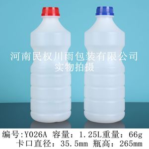 Bouteille en plastique pour boissons 1L 1.25L avec bouchon à vis, forme ronde, emballage pour vin et boissons - Product Image 4
