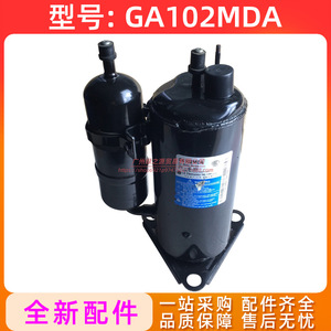 คอมเพรสเซอร์เครื่องปรับอากาศ LG GA102MDA น้ำยาทำความเย็น R410A อะไหล่สำหรับเครื่องปรับอากาศแบบอินเวอร์เตอร์ - Product Image 3