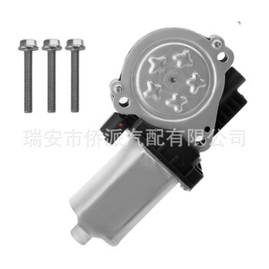 Moteur pas à pas RV 12V en métal pour essuie-glace marin, pièces 379160 - Product Image 2