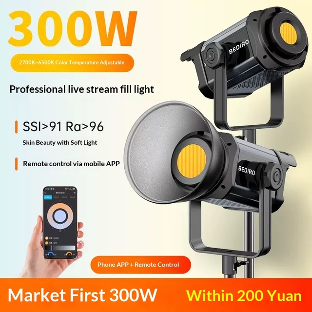 APP Control 300W LED Video Photography Light 2700-6500K CRI>95Ra 16000lm Continuous Lighting for Video Recording