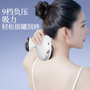 Electric Cupping Gua Sha Massager With <b>Heat</b> Therapy For Neck Abdomen 1200mAh <b>USB</b> Charging ABS Material - Product Image 5