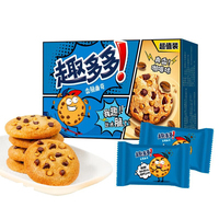 Biscuits croustillants au chocolat Chip Ahoy 340g/320g Vente en gros Snacks exotiques Biscuits moelleux aromatisés aux fèves de chocolat colorées