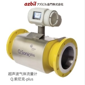Medidor de Flujo de Gas Ultrasónico Azbil Kinmen Plus 1150000mh para Gas Natural Q.Sonic Plus, Fabricado en Japón - Product Image 2