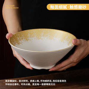 ชามเมลามีนขอบทอง ขนาด 10 ซม. สำหรับเสิร์ฟซุปและก๋วยเตี๋ยว - Product Image 4