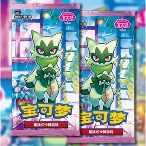 Nouvelle Sortie 2026 <span class=keywords><strong>Pokémon</strong></span> TCG Gem Pack Vol.5 Version Chinoise Boîte Scellée <span class=keywords><strong>Pokémon</strong></span> <span class=keywords><strong>Booster</strong></span> Box Cartes à Collectionner - Product Image 6