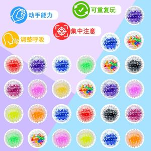 Nouveau Jouet Balle à Presser en TPR Souple de 35 cm pour Adultes, Balle à Eau en Forme de Raisin pour l'Interaction Parent-Enfant - Product Image 3