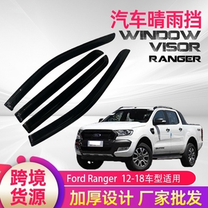 Le fabricant fournit des pare-pluie pour fenêtres adaptés aux modèles Ford Ranger T6/<span class=keywords><strong>T7</strong></span> de 2012 à 2018 - Product Image 2