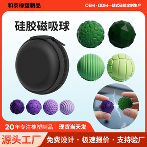 ของเล่นบรรเทาความเครียดแบบลูกบอลแม่เหล็กซิลิโคนสำหรับพนักงานออฟฟิศที่มีการออกแบบตามหลักประสาทสัมผัสสำหรับทุกเพศ 14 ปีขึ้นไป - Product Image 5