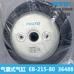 Festo Air Spring Eb-215-80 36488 Single Acting Rubber Pneumatic Actuator With Internal Thread Connection - Product Image 3