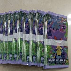 Popular Original Poke 151c Sorpresa Versión China <span class=keywords><strong>2022</strong></span> Stars Tcg Juego de Cartas Coleccionables Multijugador Booster - Product Image 3