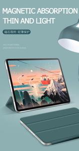 Étui magnétique pour <span class=keywords><strong>iPad</strong></span> <span class=keywords><strong>Pro</strong></span> de 12.9 pouces, housse de protection très solide, <span class=keywords><strong>2020</strong></span> pièces - Product Image 4