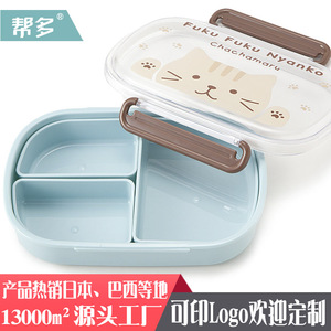 Bangduo Single Layer Bento <b>Box</b> With Dividers Microwave Safe <b>Plastic</b> Lunch <b>Box</b> For Children Cartoon Design Rectangle Shape - Product Image 3