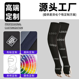 Manches de protection solaire fines 53 cm respirantes pour le cyclisme, la randonnée, la pêche, la course à pied en extérieur pour femmes et adultes - Product Image 4