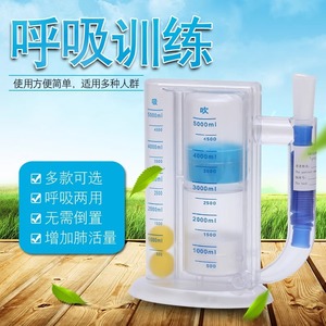 เครื่องฝึกหายใจ Ji Yue 5000 มล. อุปกรณ์ออกกำลังกายปอดสำหรับการฝึกฟื้นฟูสมรรถภาพ - Product Image 5