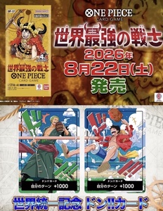 2026 Original Sellado Japonés <span class=keywords><strong>Bandai</strong></span> One Piece Pop Mark Cajas Sorpresa TCG Booster Box Juego de Cartas de Anime para Coleccionables en Stock - Product Image 4