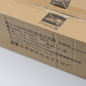 Ventilateur transversal Suzhou Hengda FB-1042B à montage sur conduit, construction en alliage d'aluminium, pour ascenseurs - Product Image 2