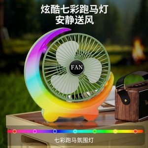 Ventilateur de bureau compact transfrontalier Moon Fan avec batterie intégrée, chargement USB et éclairage d'ambiance - Product Image 3