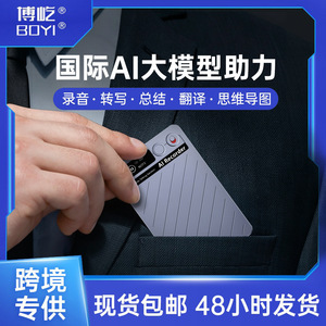 เครื่องบันทึกเสียง Aomago AI Recorder ตัวเครื่องอะลูมิเนียมอัลลอยด์ แบบ USB MP3 บันทึกเสียงได้นาน เหมาะสำหรับใช้ในสำนักงาน - Product Image 3