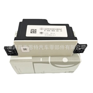 Condensador Mercedes-Benz A2059053414 para reemplazo del alternador - Product Image 3